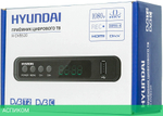 Ресивер Hyundai H-DVB520