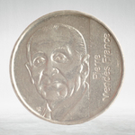 France, 5 Francs 1992 - 10th Anniversary of the Death of Pierre Mendès-France, VF