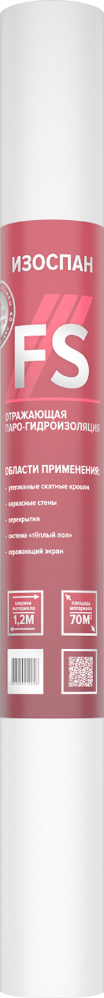 Изоспан FS /отражающ. паро-гидроизоляция/ 70м2