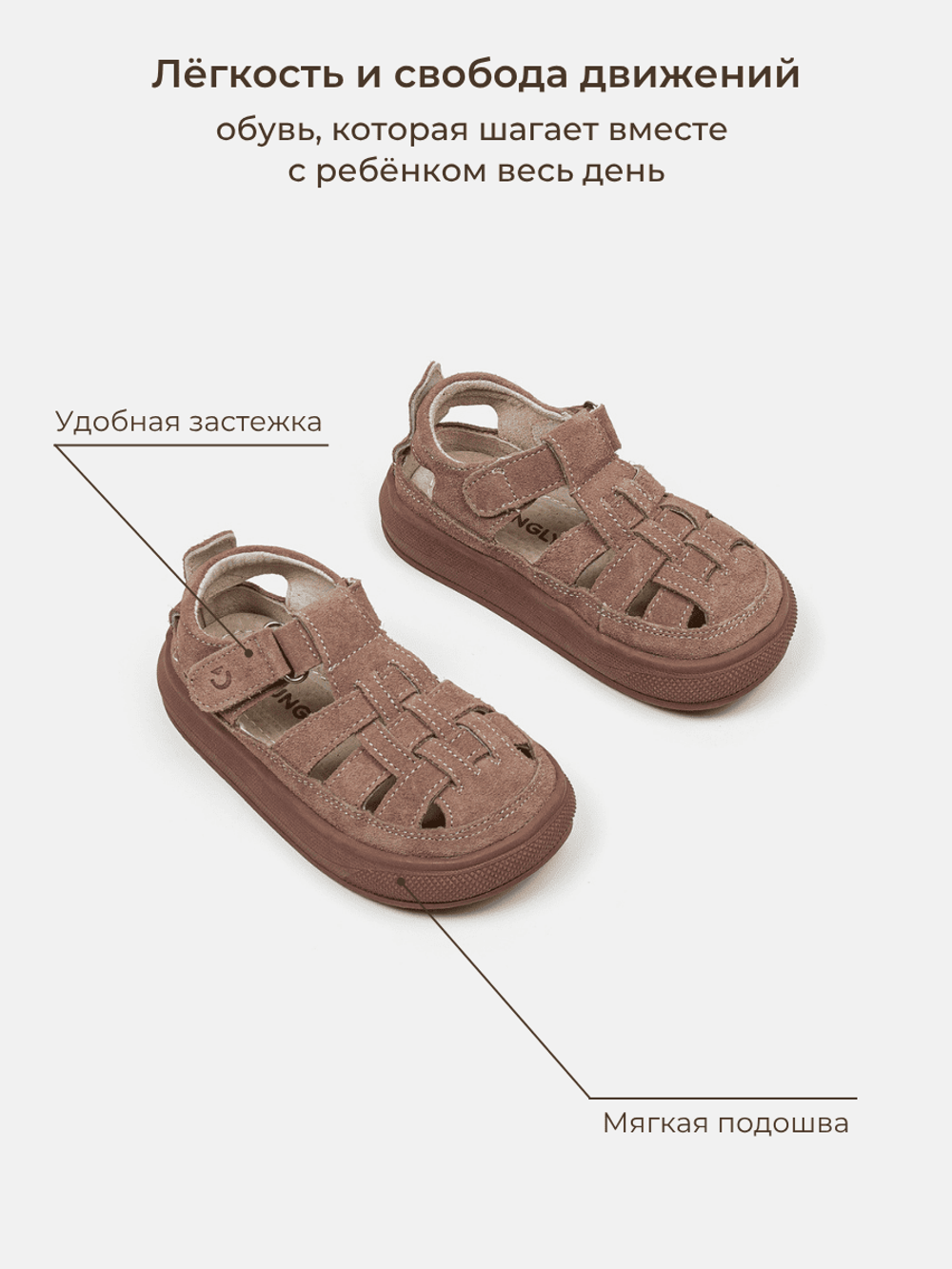 Сандалии "Пудра" на застежке