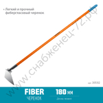 GRINDA PH-180 FIBER, 180 х 125 х 1360 мм, нержавеющая сталь, трапециевидный профиль, фибергласовый черенок, мотыга, PROLine (39592)