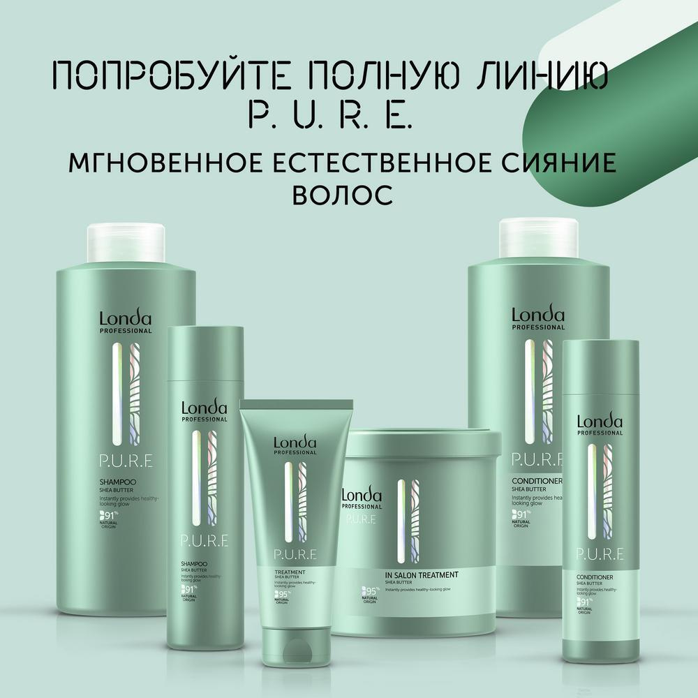 Londa Professional P.U.R.E кондиционер, 1000 мл NEW