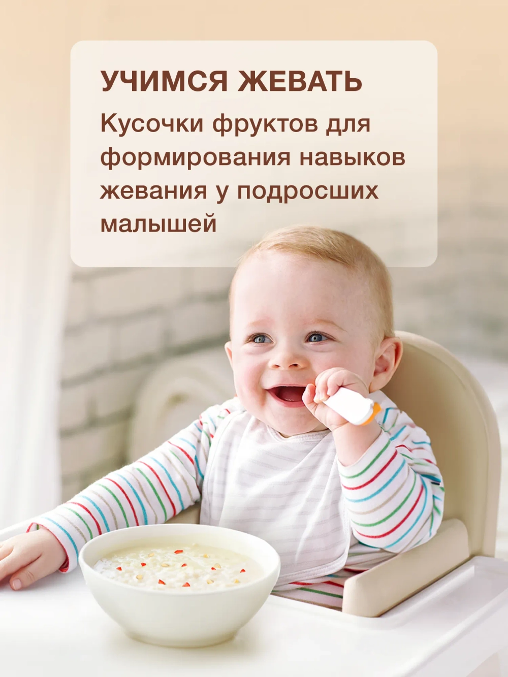 Каша молочная сухая Nutrilak Premium Procereals мультизлаковая с кусочками банана и клубники 200г