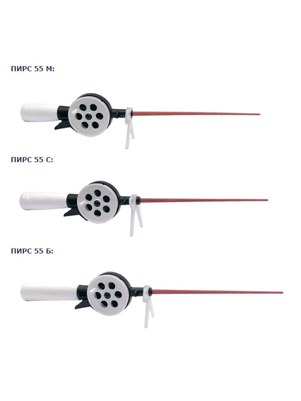 Зимняя удочка 55-М