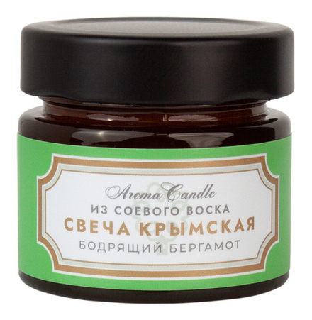 Ароматическая свеча из соевого воска Бодрящий бергамот, 70 г (6,1 б)