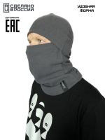 Балаклава зимняя подшлемник  на флисе