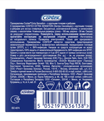 Презервативы CONTEX №3 Extra Sensation (с крупными точками и ребрами) НОВИНКА