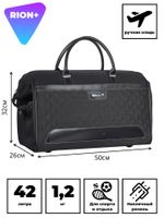 Сумка-саквояж 232