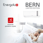 Инверторная сплит-система Energolux BERN SAS07BN3-AI/SAU07BN3-AI-LE Инверторная сплит-система Energolux BERN SAS07BN3-AI/SAU07BN3-AI-LE