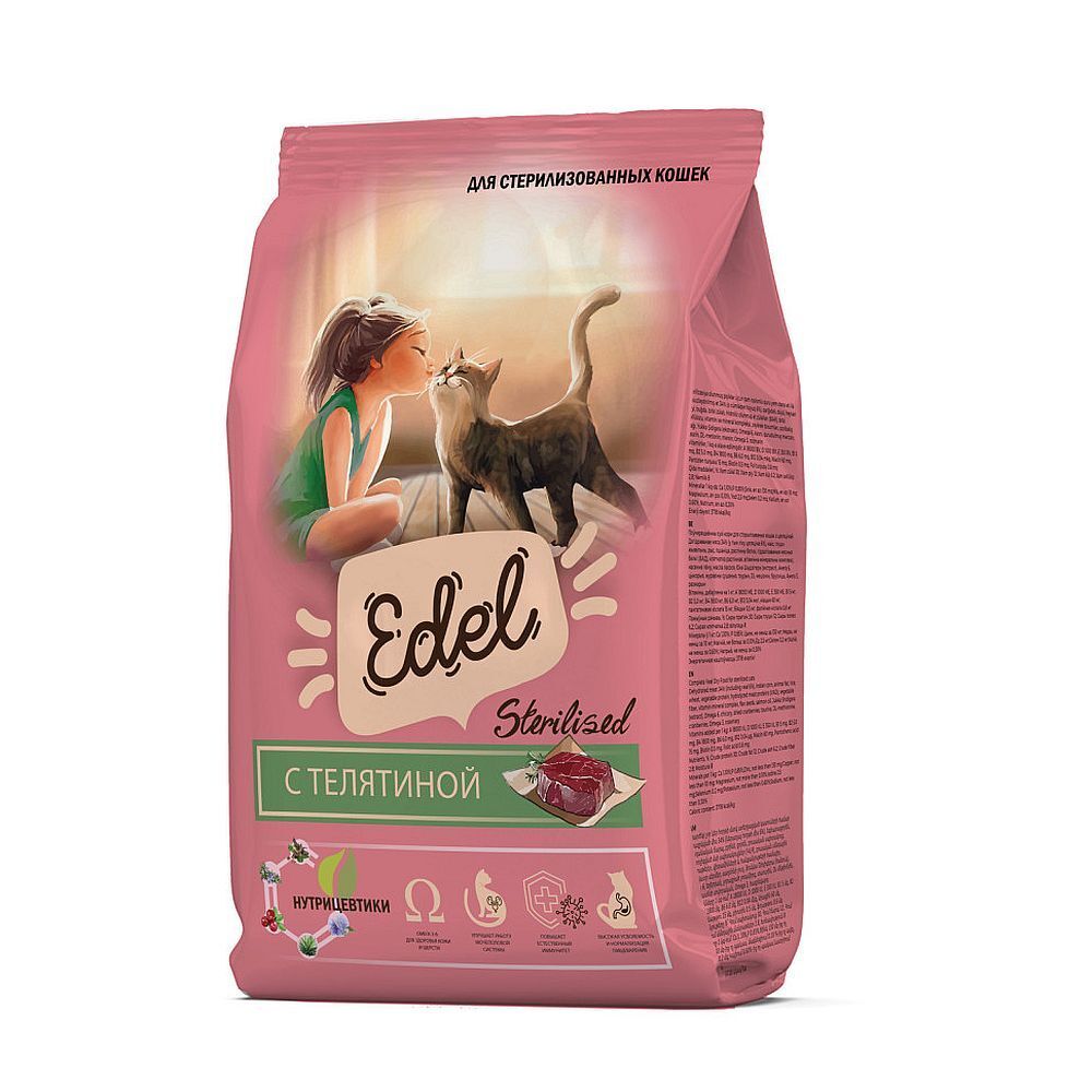 Edel Sterilised Veal корм для стерилизованных кошек с телятиной 1,5 кг