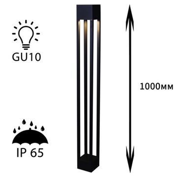 09970-0.7-001KT 1,0M GU10 BK светильник напольный