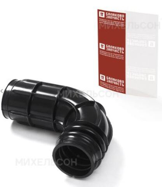 Патрубок воздушного фильтра 21214-1148034-12 большой БалаковоЗапчасть 10131