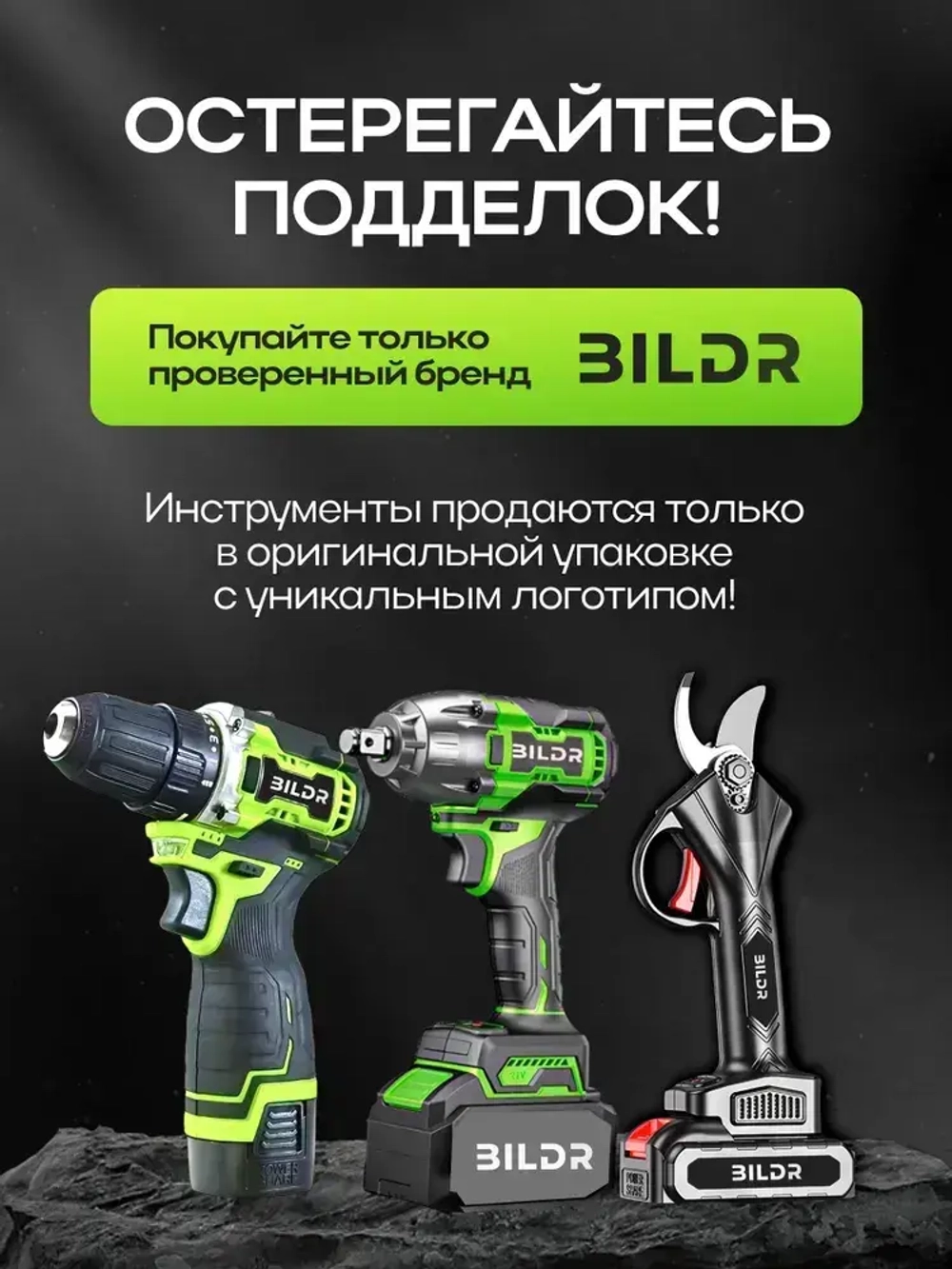 Лазерный уровень со штативом 360 строительный нивелир оптический BILDR