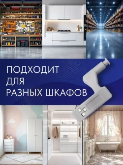 Светильник светодиодный на батарейках для шкафа 5 шт - LED подсветка в шкаф беспроводная на мебельную петлю