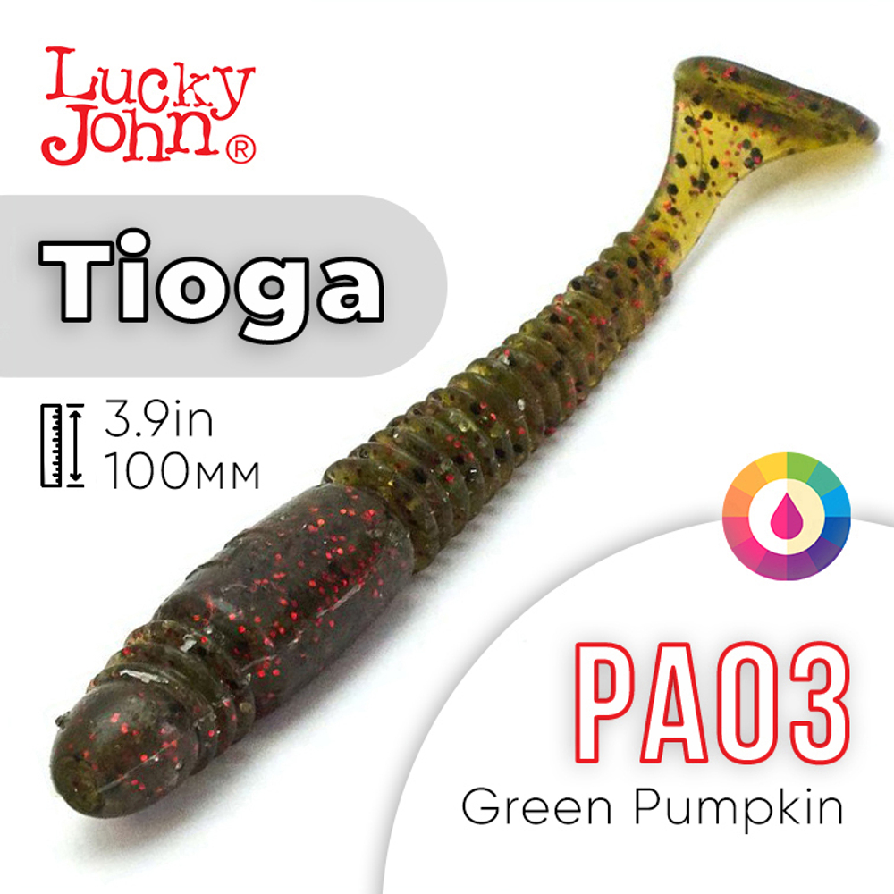 Виброхвост съедобный Lucky John Tioga 3.9" (100мм), 5шт/уп