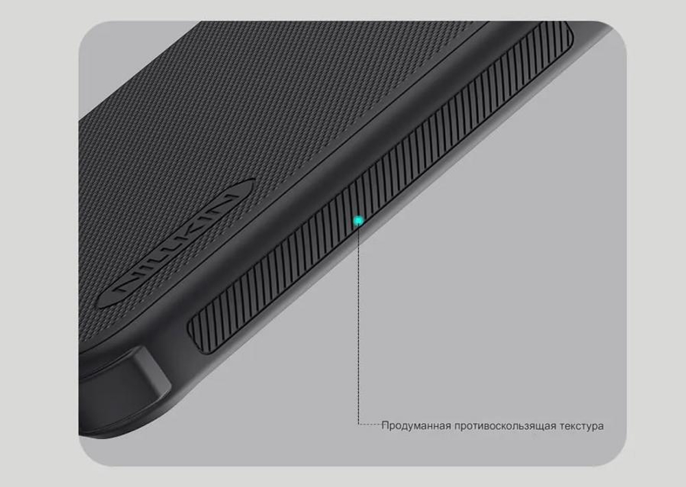 Накладка Nillkin Super Frosted Shield Pro для Xiaomi 15