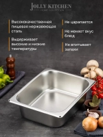 Гастроемкость Jolly Kitchen, 1/2, 32.5х26.5х10 см, нержавеющая сталь