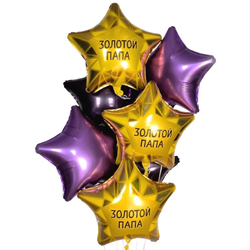 Р 18" РУС ЗОЛОТОЙ ПАПА