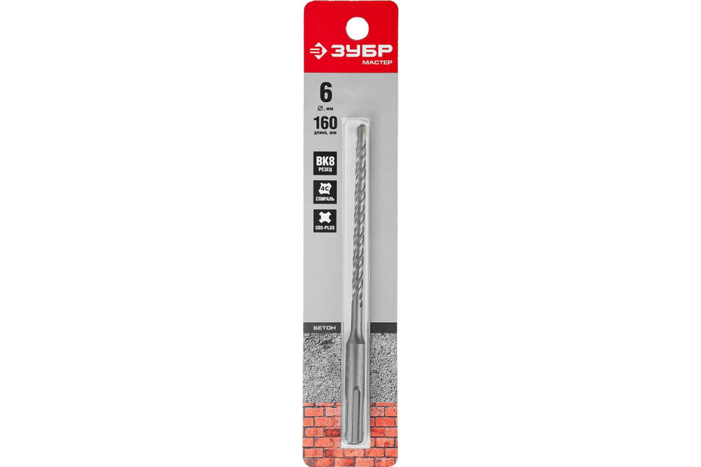 Бур по бетону ЗУБР 6x160 мм, SDS-Plus 29315-160-06