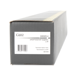 Амортизатор GANZ задний (газомасляный) L=R ВАЗ 2101-07 / НИВА 2121 Арт.: GIK02159