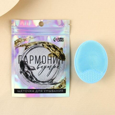 Щеточка-массажер для лица «Гармония внутри» (Цвет: не задано)