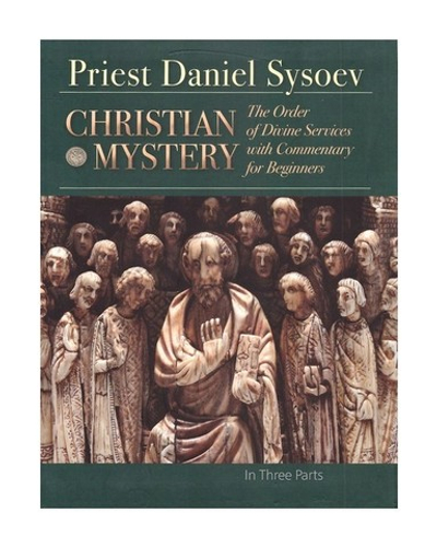 Christian Mystery. Priest Daniel Sysoev / Главная тайна христиан. Священник Даниил Сысоев