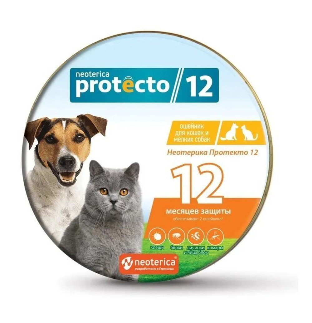 Ошейник от блох и клещей Neoterica Protecto 12 для кошек и мелких собак, 40см, 2штуки