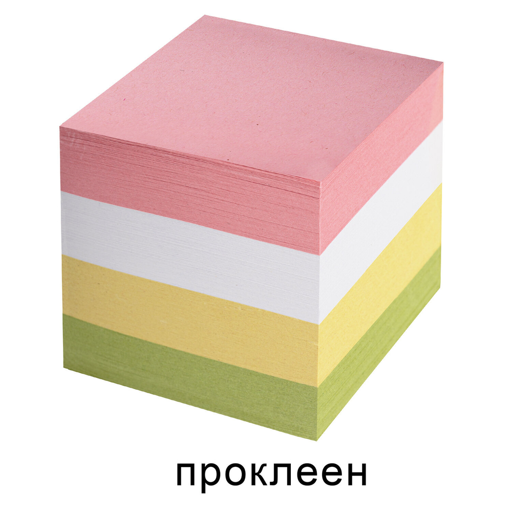 Блок для записей STAFF, проклеенный, куб 8×8 см, 800 листов, цветной.