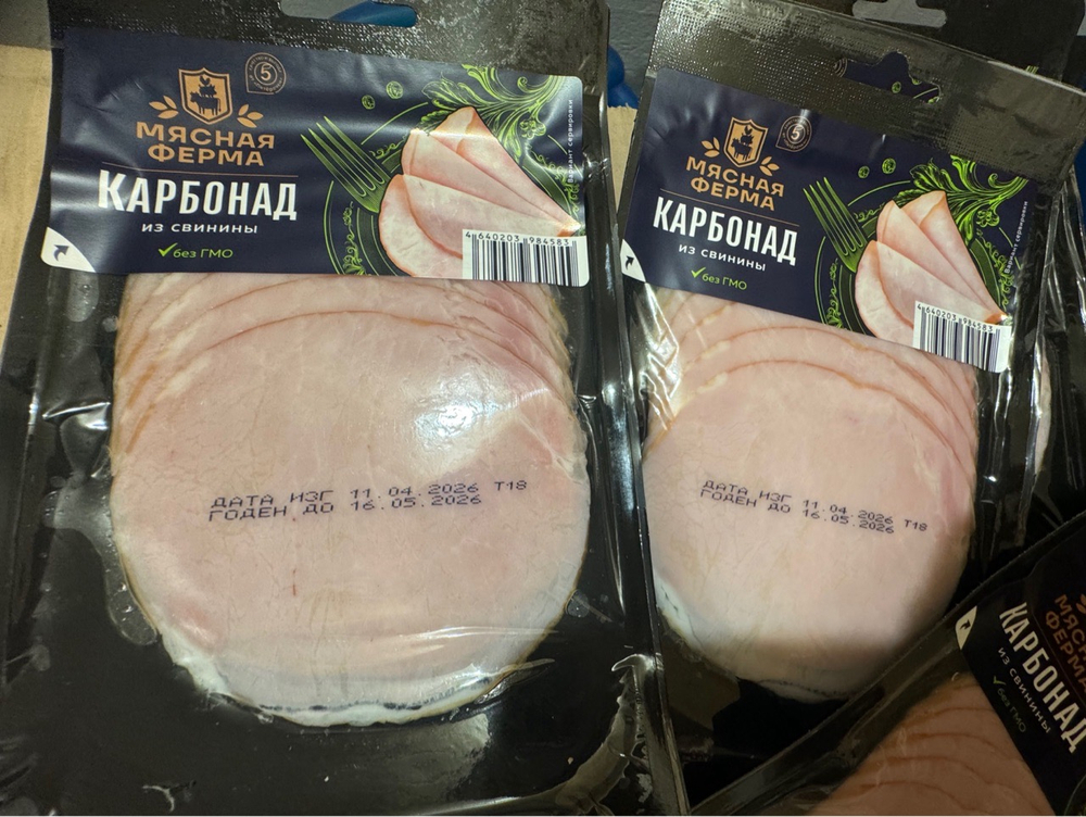 Карбонад ✅проверено очень вкусно