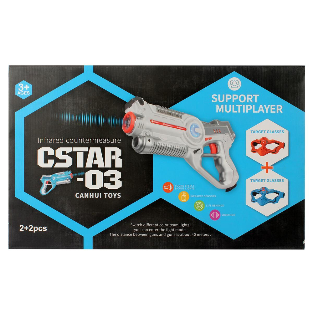 Набор инфракрасного оружия на бат. 2 бластера+2 жилета, 65*38*8,5см, коробка JB202418