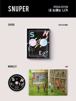 Альбом Snuper - You In My Eyes Special Edition