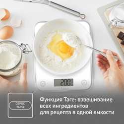 Кухонные весы Tefal Optiss BC5000V2