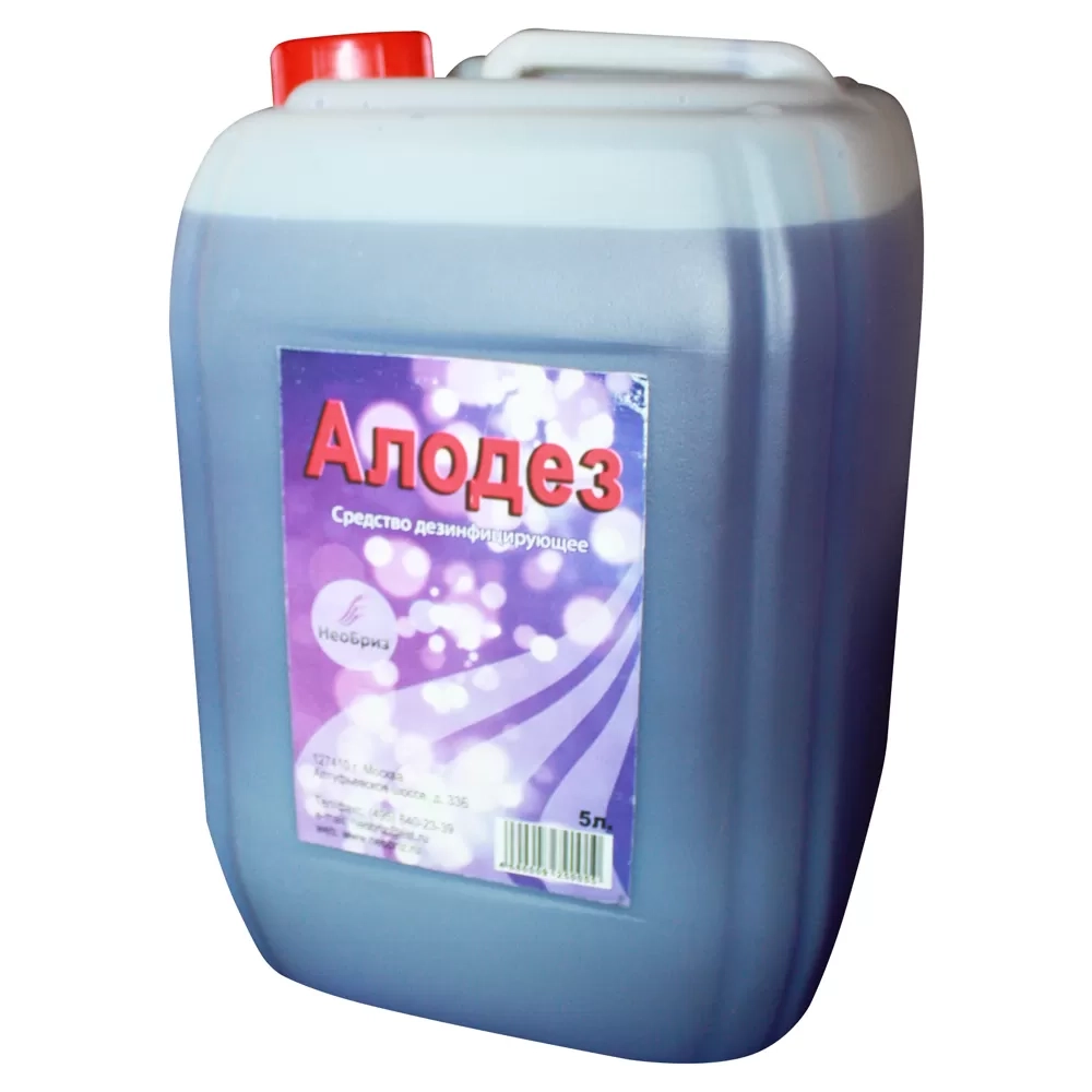 Алодез дезинфицирующее средство 5 л