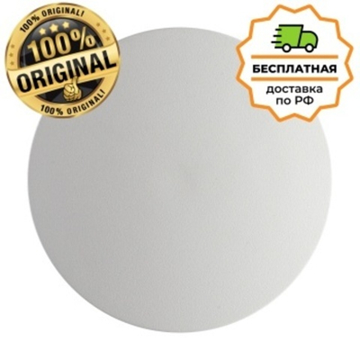 3633/9WL HIGHTECH ODL18 263 белый Бра IP54 LED 4000K 9W 870Лм 220V ECLISSI