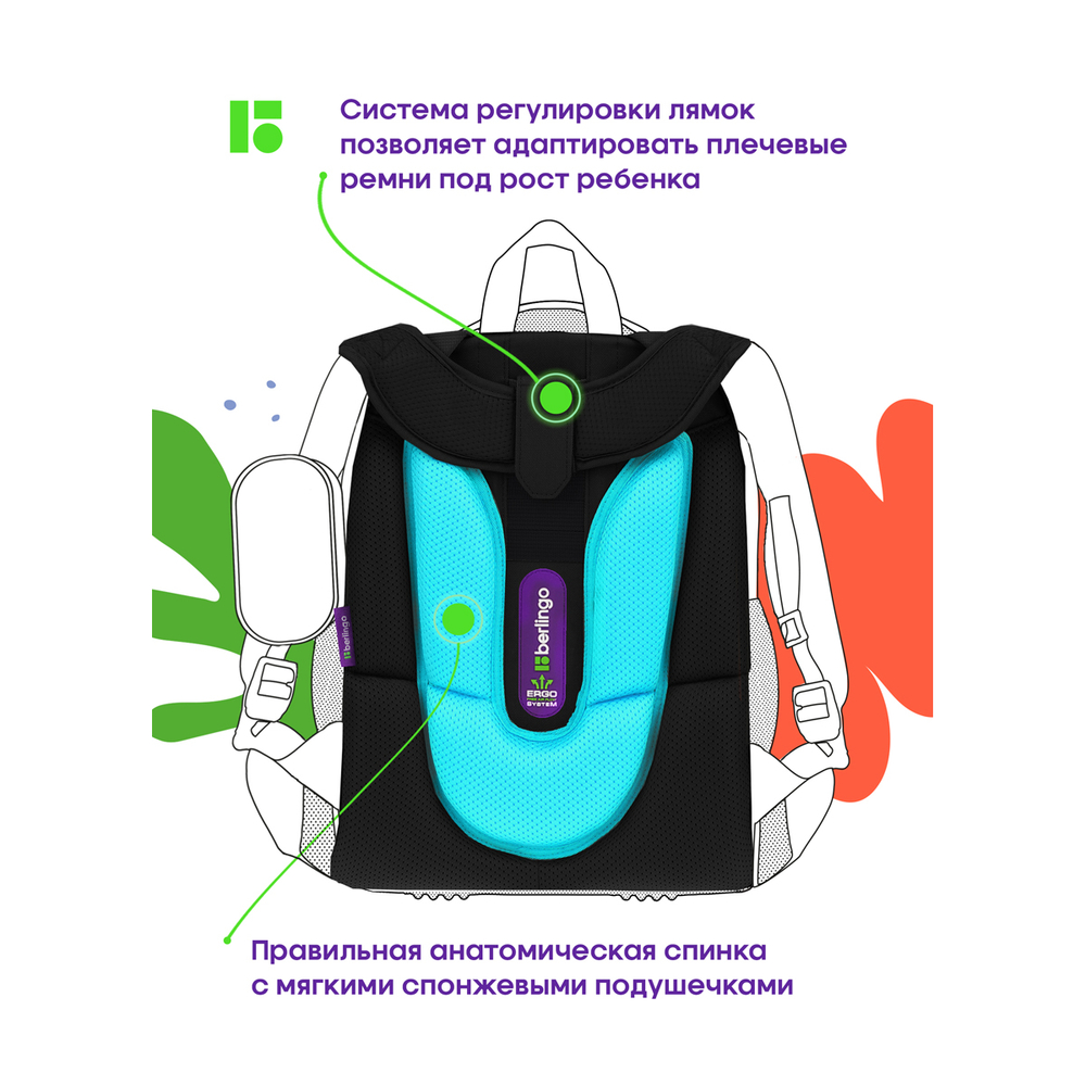 Ранец Berlingo Expert "Skateboarding" 37*28*16см, 2 отделения, 2 кармана, анатомическая спинка