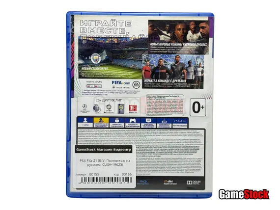 PS4 Fifa 21 (Б/У, Полностью на русском, CUSA-19623)