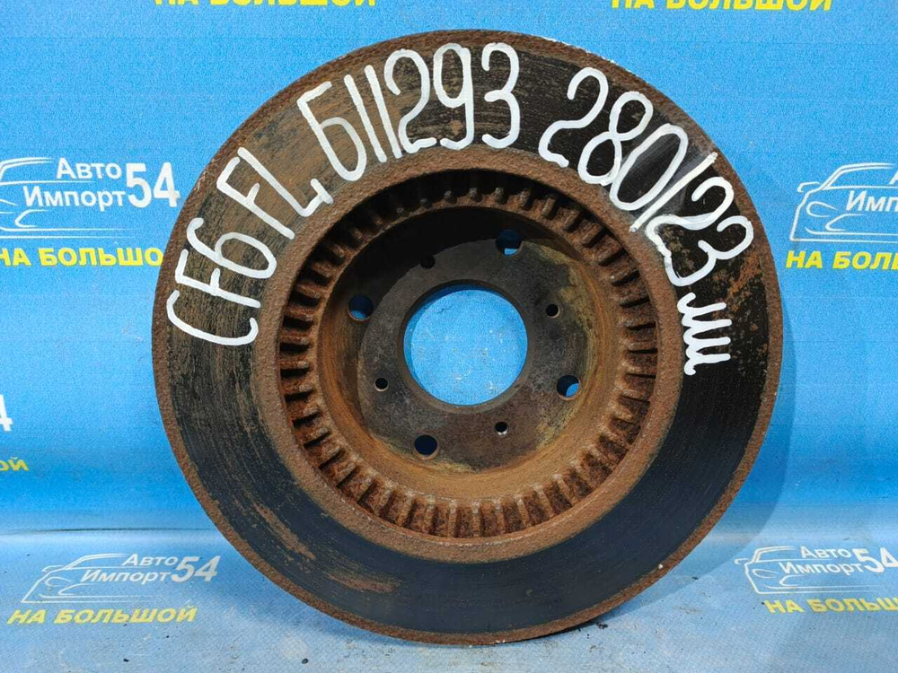 Диск тормозной передний Honda ACCORD 1997-2003