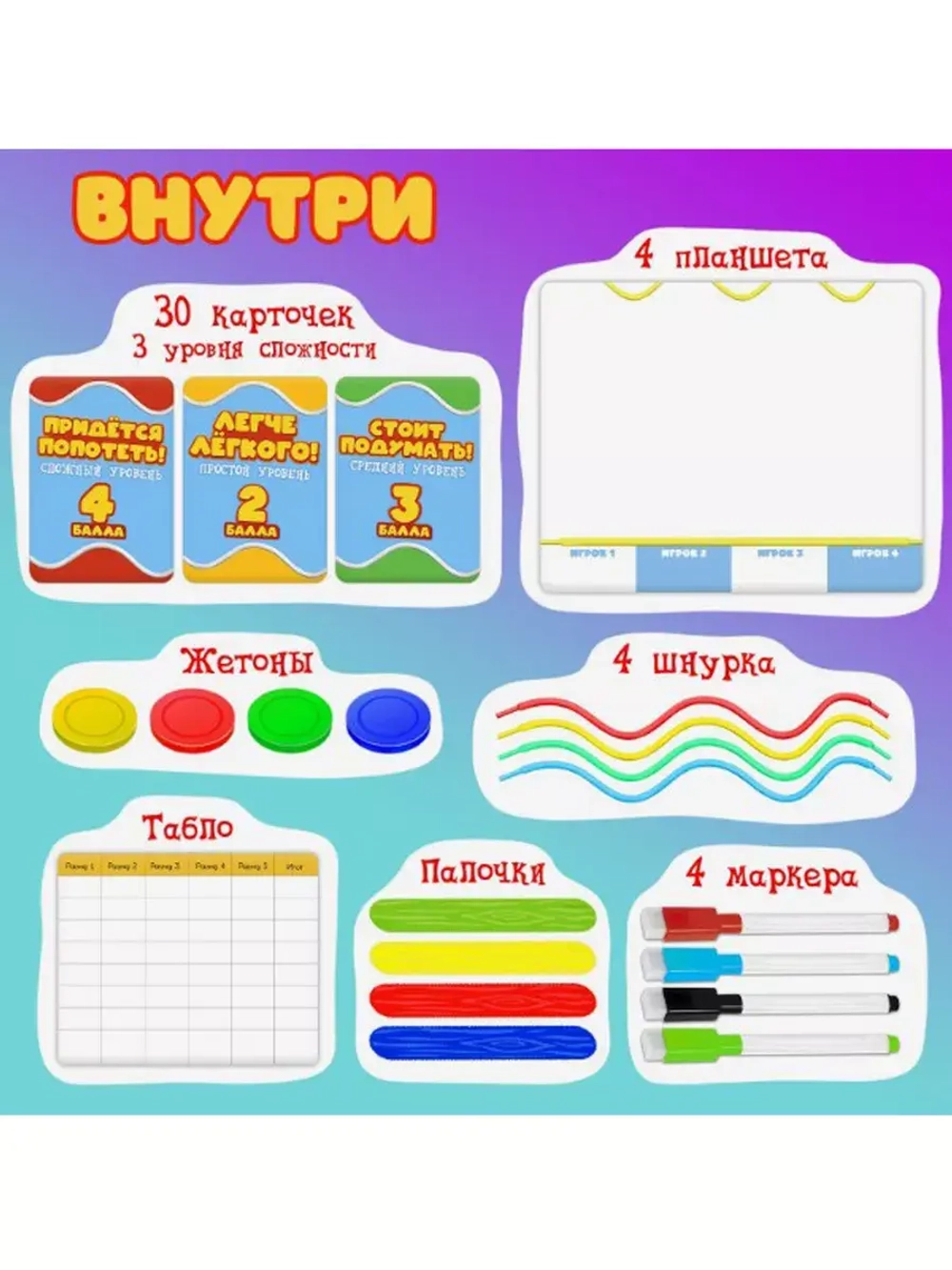 Настольная игра Рыба-карась