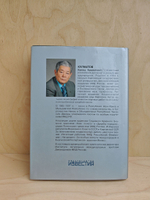 Мир в начале XXI века