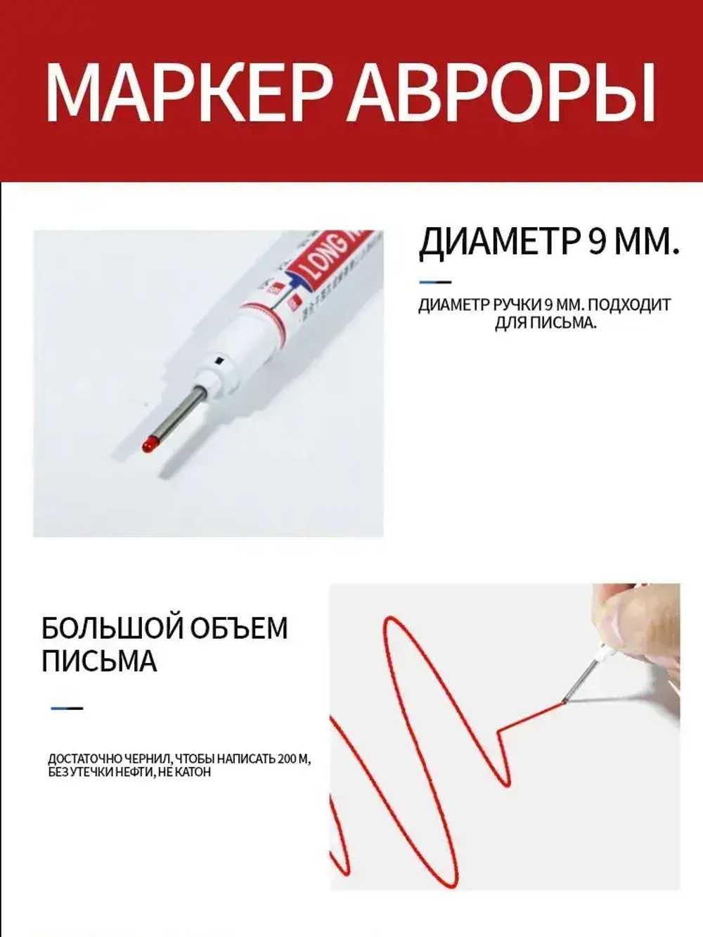 Маркер строительный тонкий разметочный с длинным наконечником 5 шт (черный, красный, зеленый, синий, белый) Маркеры строительные, набор для разметки по металлу дереву стеклу ткани