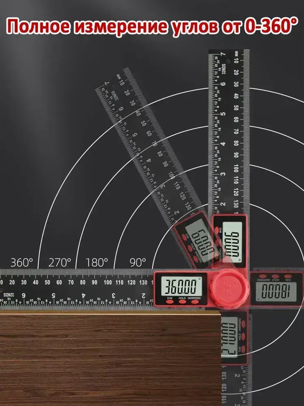 YICITY Линейка, транспортир, Угломер, два в одном, 200 мм