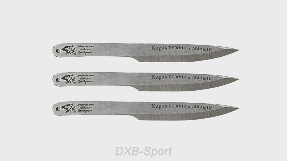 Throwing knives set «Kharakternik mini» (set of 3)