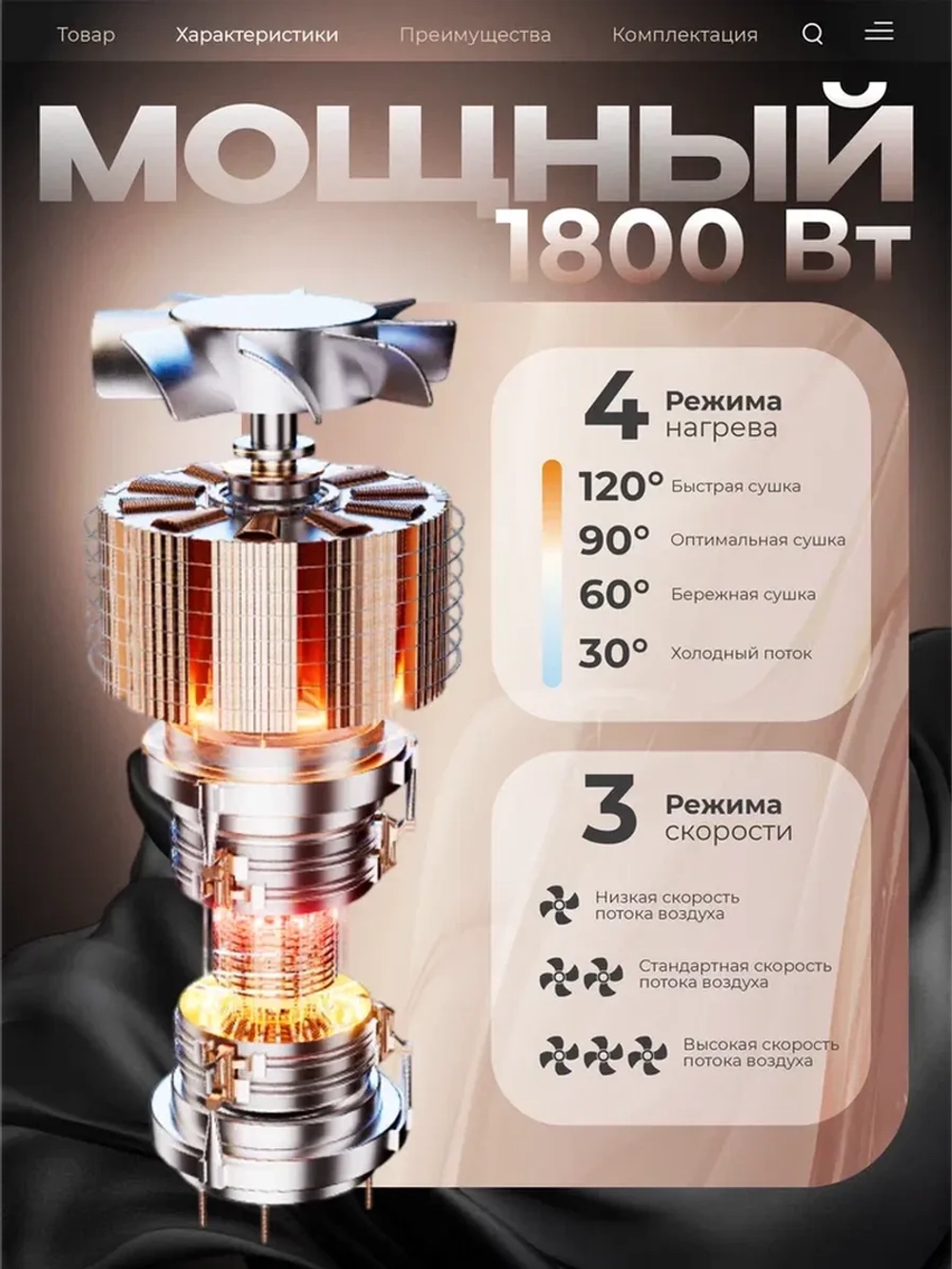 Фен стайлер для волос профессиональный с ионизацией