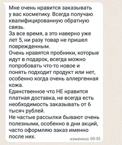 StartStore Pro: Галерея Блок 4