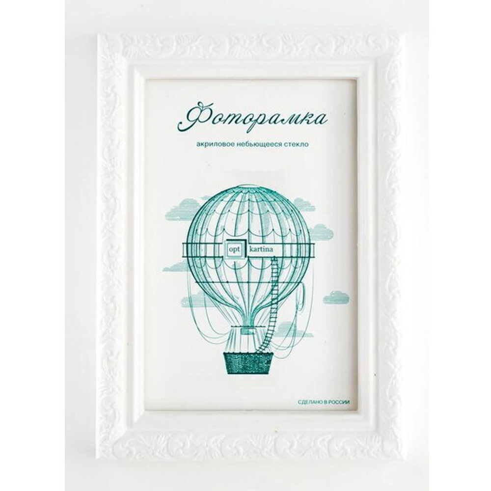 Фоторамка 15*21 см L-2 белый