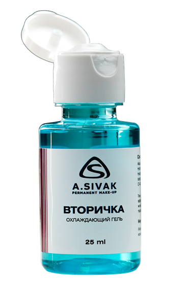 Вторичка A.Sivak (NO Lidocaine) охлаждающий гель анестезия для татуажа и тату, 25мл