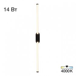 Накладной светильник Citilux Lucia CL217321