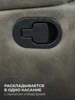 Кресло реклайнер Флоренция с качанием и вращением