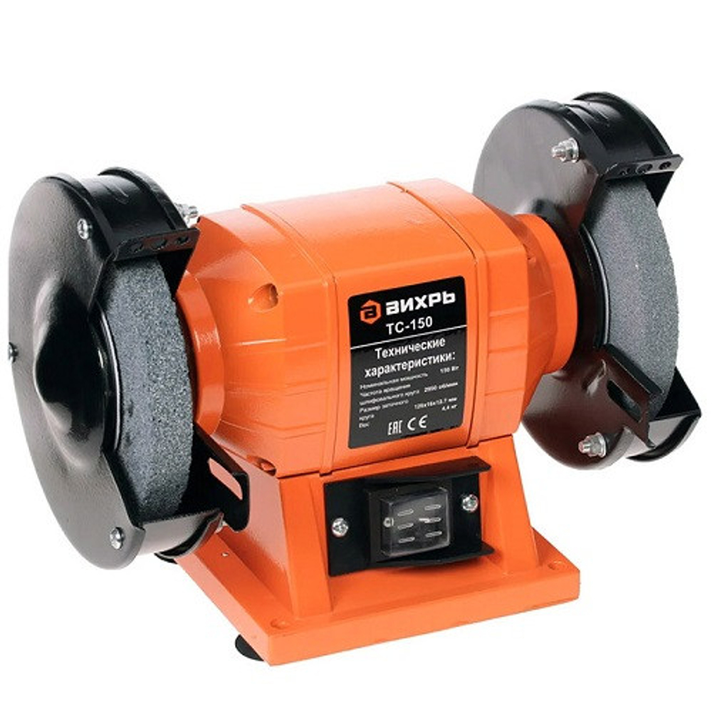 Станок точильный Вихрь ТС-150