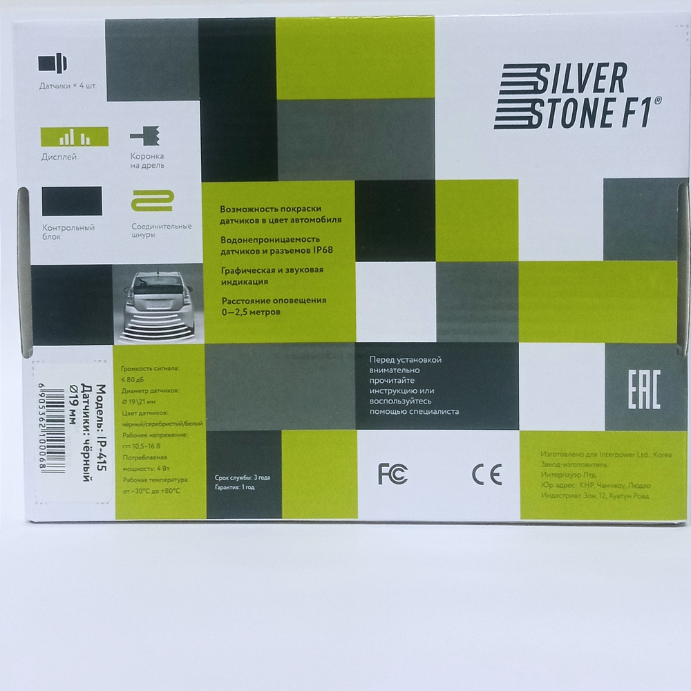 Датчик парковки на 4датчика/19мм. Interpower IP-415